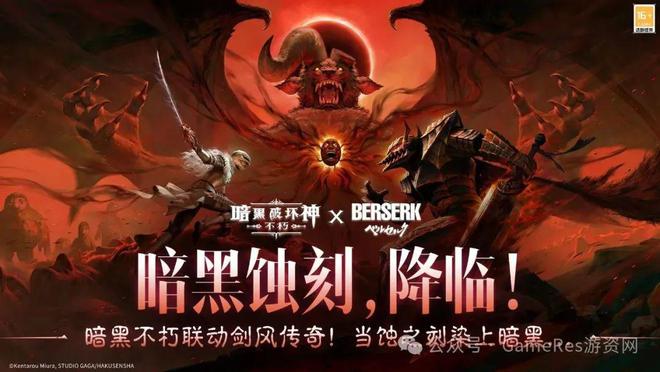 Kaiyun中国：9款新游闪耀登场超过40款游戏参与2025网易游戏520线上发布会(图29)