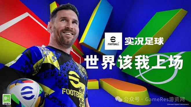 Kaiyun中国：9款新游闪耀登场超过40款游戏参与2025网易游戏520线上发布会(图26)