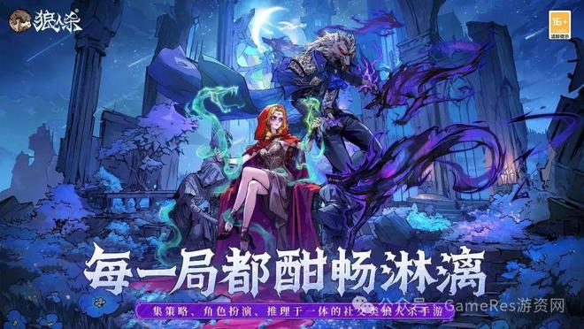Kaiyun中国：9款新游闪耀登场超过40款游戏参与2025网易游戏520线上发布会(图39)