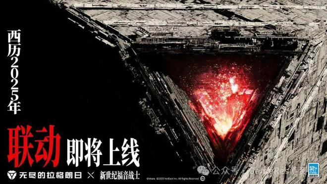 Kaiyun中国：9款新游闪耀登场超过40款游戏参与2025网易游戏520线上发布会(图37)