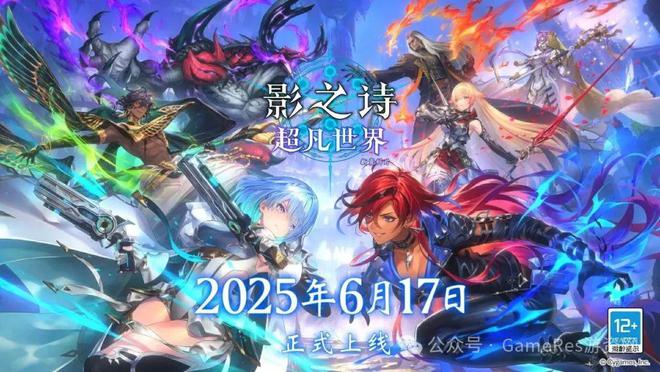 Kaiyun中国：9款新游闪耀登场超过40款游戏参与2025网易游戏520线上发布会(图43)