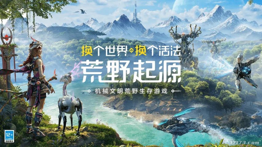 开云网站：腾讯VS网易2025腾讯网易发布会新游对比到底哪家更胜一筹？(图9)