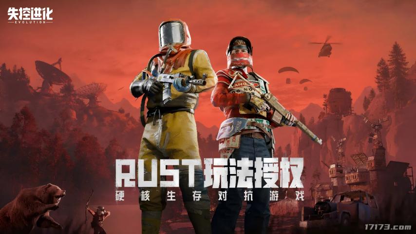 开云网站：腾讯VS网易2025腾讯网易发布会新游对比到底哪家更胜一筹？(图11)