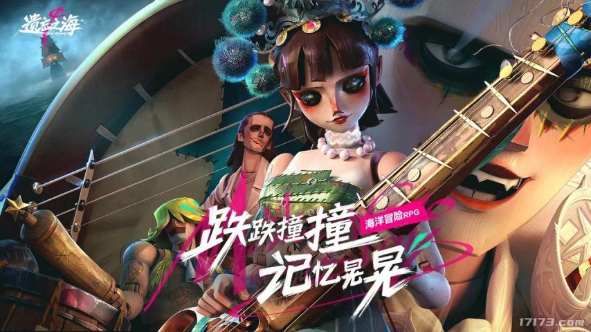 开云网站：腾讯VS网易2025腾讯网易发布会新游对比到底哪家更胜一筹？(图14)