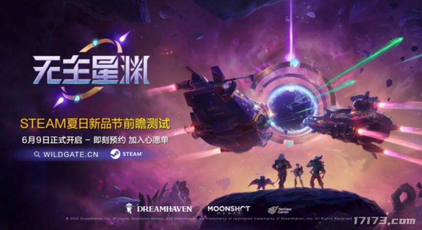 开云网站：腾讯VS网易2025腾讯网易发布会新游对比到底哪家更胜一筹？(图21)