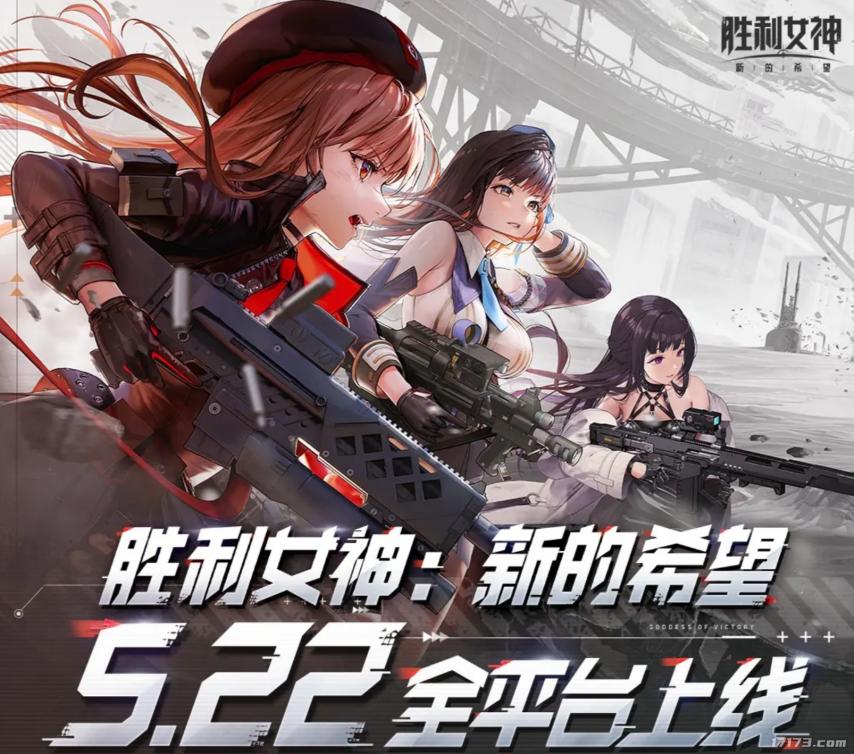 开云网站：腾讯VS网易2025腾讯网易发布会新游对比到底哪家更胜一筹？(图23)