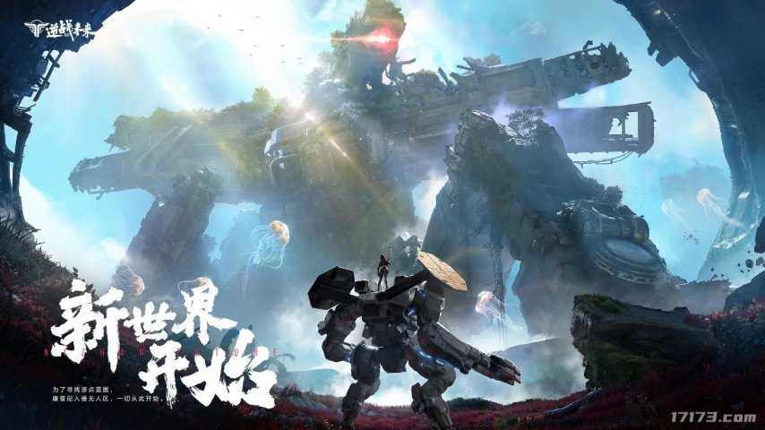 开云网站：腾讯VS网易2025腾讯网易发布会新游对比到底哪家更胜一筹？(图24)