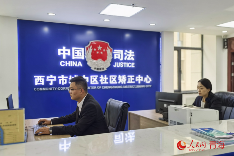Kaiyun中国：青海西宁：建设“智慧矫正”新模式(图1)