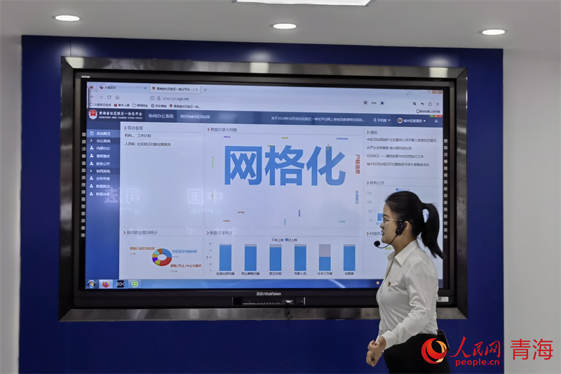 Kaiyun中国：青海西宁：建设“智慧矫正”新模式(图2)