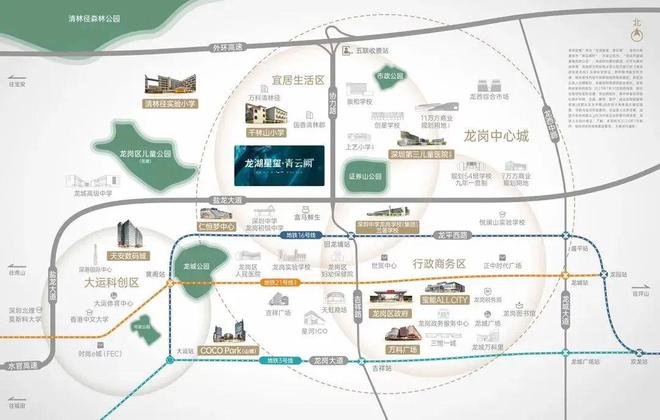 Kaiyun中国：☎‍2025首页@龙湖星玺青云阙售楼中心㊣房天下出品！(图4)