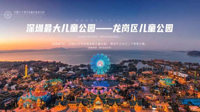 Kaiyun中国：☎‍2025首页@龙湖星玺青云阙售楼中心㊣房天下出品！(图5)