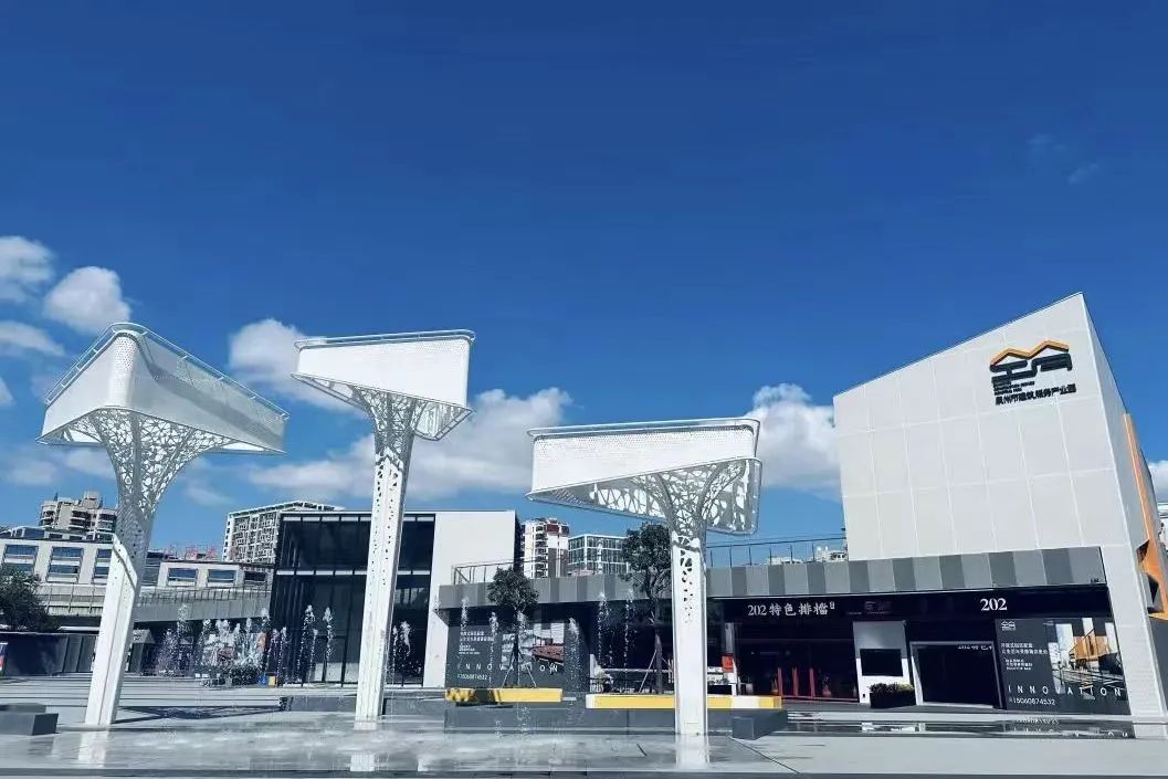 开云网站：泉州市建筑服务产业园：产值大幅跃升老工业区实现“破茧成蝶”(图2)