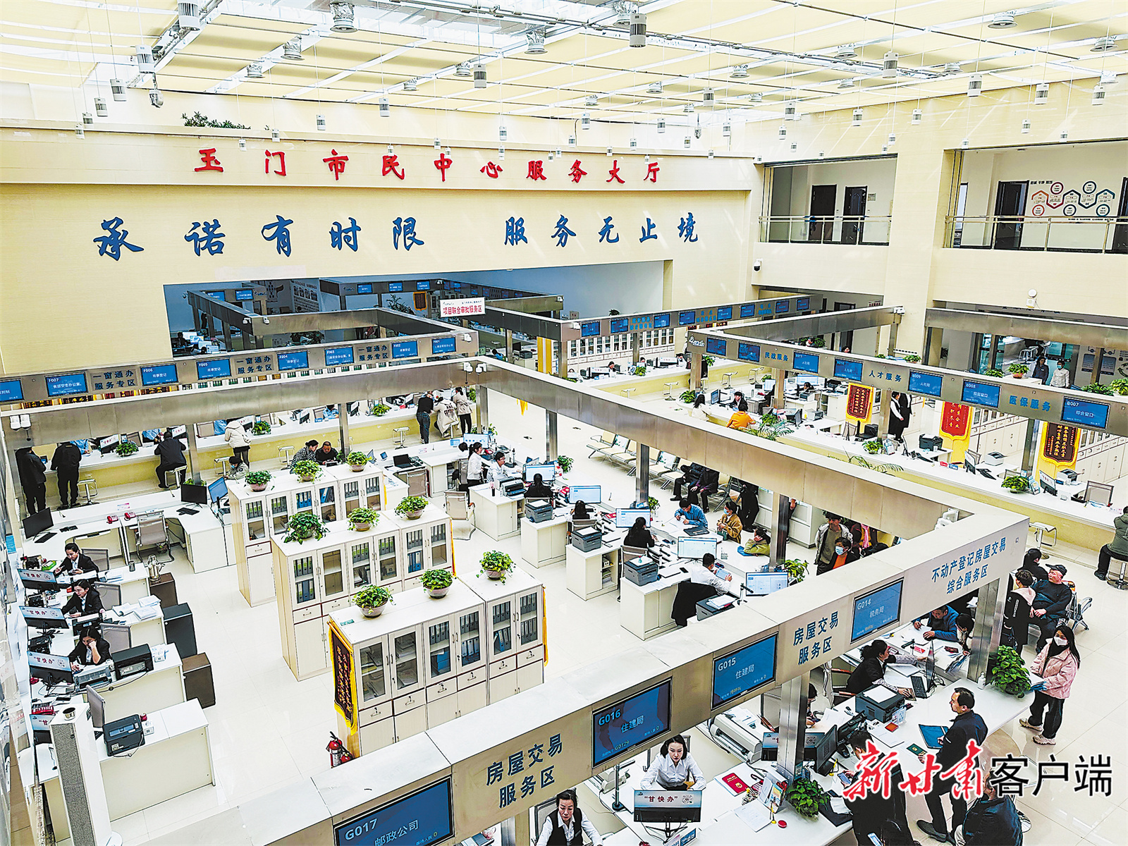 开云网站：【甘快看·强信心看发展·高质量发展调研行】玉门打开通向未来的“门”(图11)