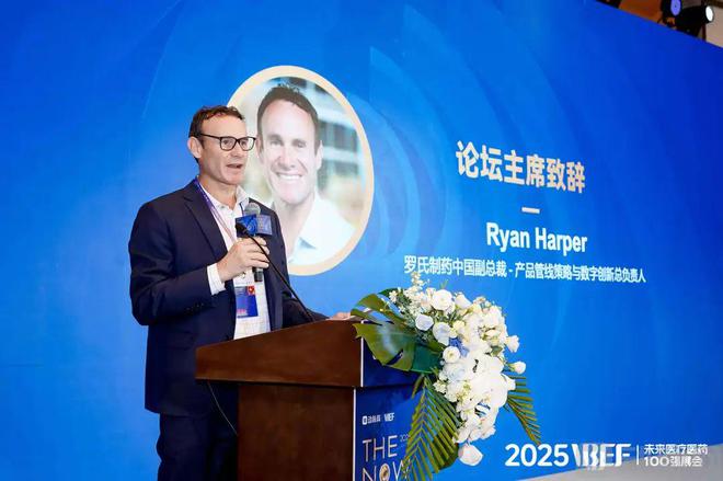 开云网站：30+医疗大模型抢先在这些场景落地【2025VBEF】(图1)