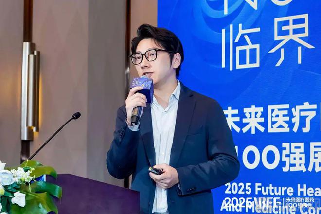开云网站：30+医疗大模型抢先在这些场景落地【2025VBEF】(图9)