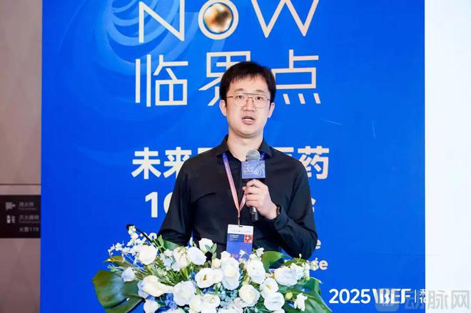 开云网站：30+医疗大模型抢先在这些场景落地【2025VBEF】(图13)