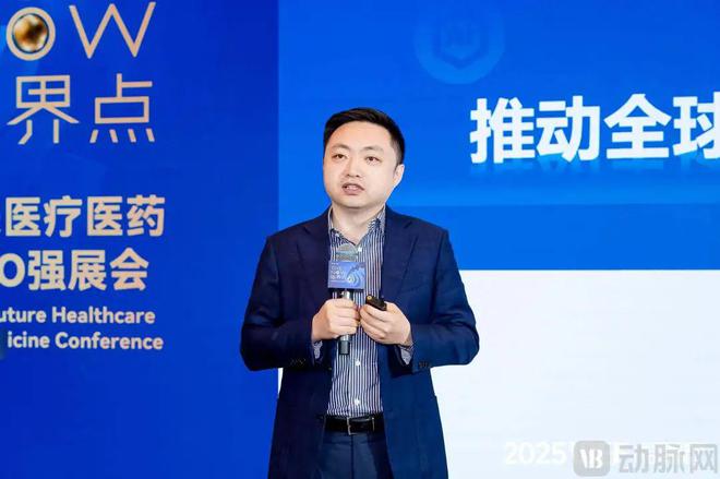 开云网站：30+医疗大模型抢先在这些场景落地【2025VBEF】(图12)