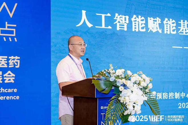 开云网站：30+医疗大模型抢先在这些场景落地【2025VBEF】(图10)