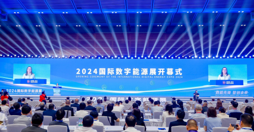 开云网站：2025国际数能展9月深圳启幕全球能源革命迎来“中国窗口”(图2)
