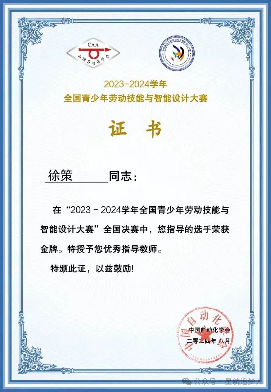 开云网站：逐梦蓝天！2024年北航青岛研究院青少年航模夏令营启动招生(图5)