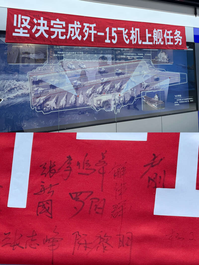 开云网站：从歼教一到歼-35：七十年航空报国精神薪火相传(图3)