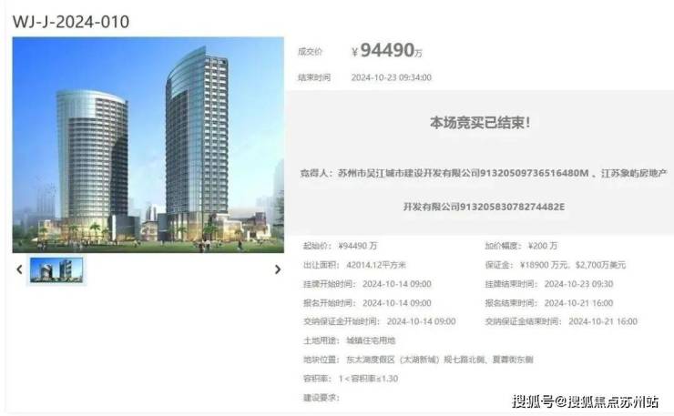 开云网站：小心!你家的湖景房即将贬值：太湖岸线公里处的空间叛徒(图3)
