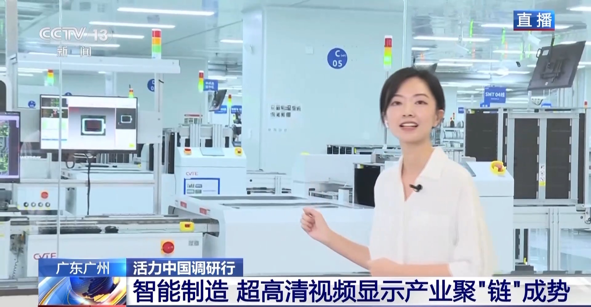 开云网站：3000多颗元件十几秒检完解码“屏”实力背后的智造密码(图3)