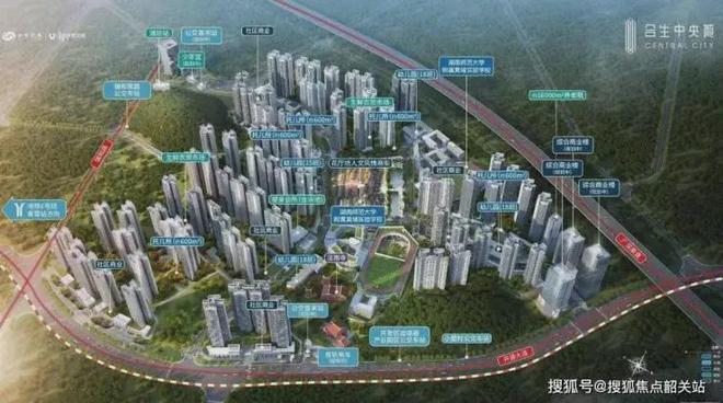 开云网站：火热中！@合生中央城售楼处发布：五一特价稀缺席位恭候莅临！(图2)