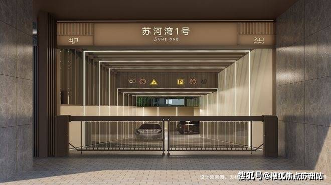 开云网站：【首页】苏河湾1号(售楼处)首页网站苏河湾1号售楼中心--楼盘详情(图6)