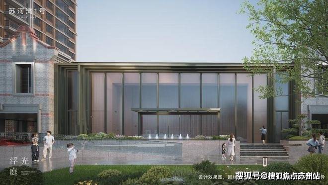 开云网站：【首页】苏河湾1号(售楼处)首页网站苏河湾1号售楼中心--楼盘详情(图5)