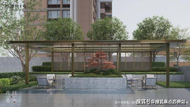开云网站：【首页】苏河湾1号(售楼处)首页网站苏河湾1号售楼中心--楼盘详情(图8)