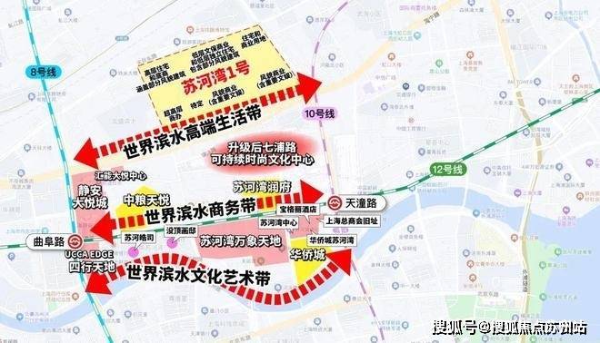 开云网站：【首页】苏河湾1号(售楼处)首页网站苏河湾1号售楼中心--楼盘详情(图12)