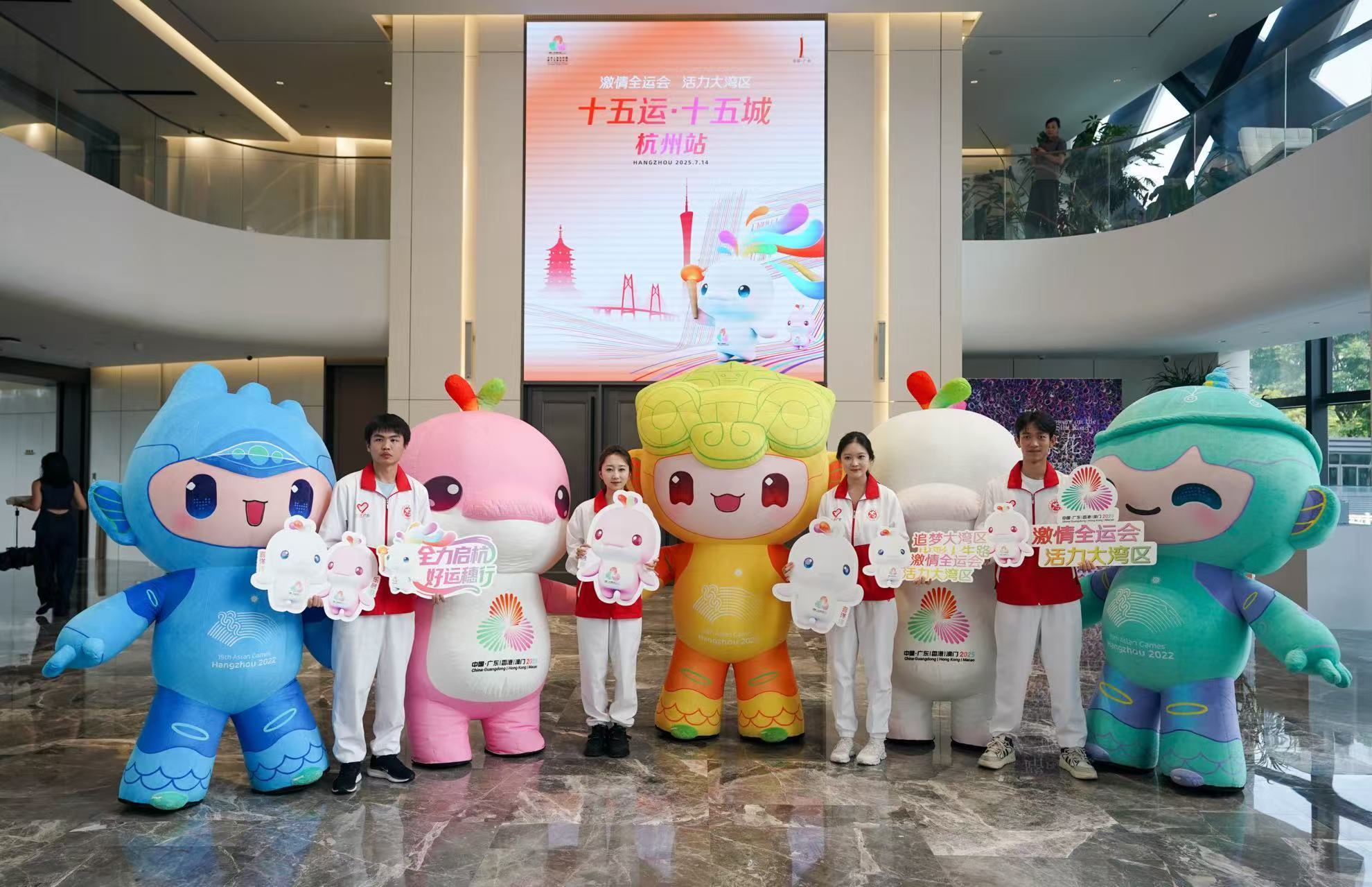 开云网站：穗杭携手全运同行——“十五运”吉祥物探访亚运之城(图2)