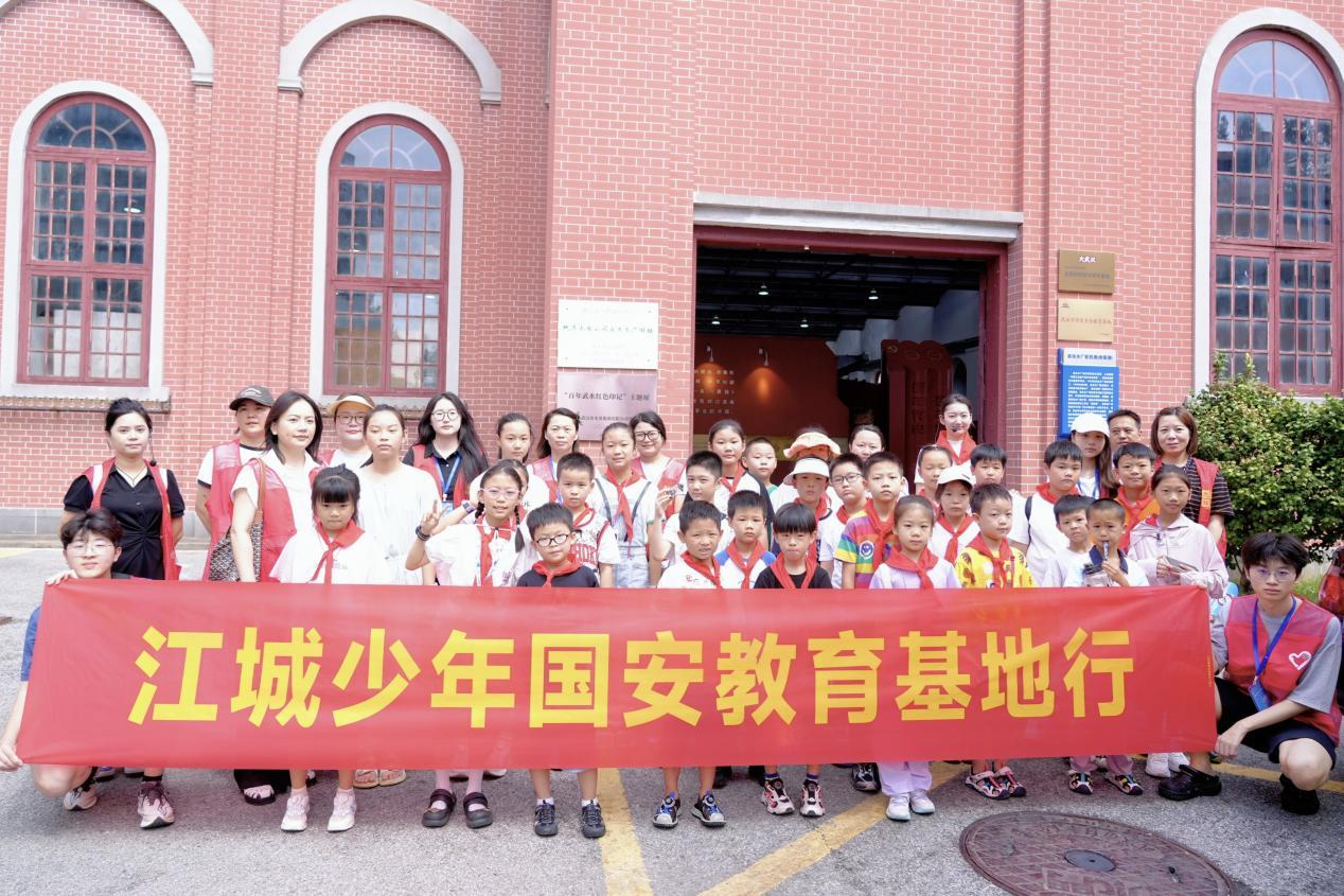 Kaiyun中国：百年泵房变身“国家安全课堂”沉浸式研学点亮少年家国情怀(图1)