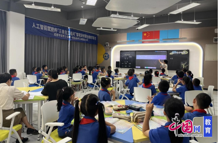 开云网站：成都市站东小学：这份学期末答卷我们先交了！(图5)