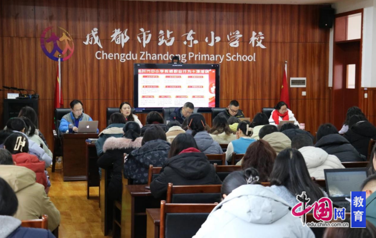 开云网站：成都市站东小学：这份学期末答卷我们先交了！(图7)
