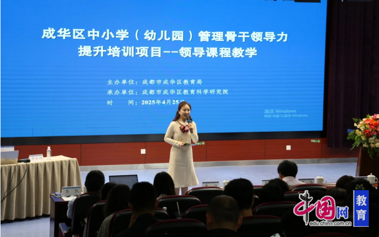 开云网站：成都市站东小学：这份学期末答卷我们先交了！(图8)