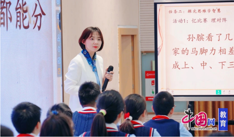 开云网站：成都市站东小学：这份学期末答卷我们先交了！(图10)