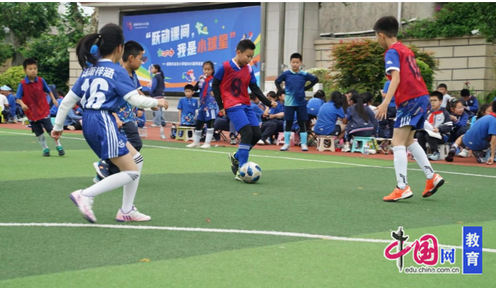 开云网站：成都市站东小学：这份学期末答卷我们先交了！(图13)