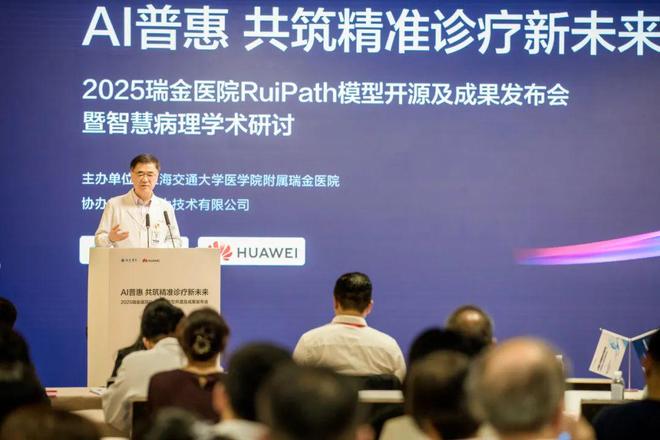 开云网站：医生阅片神器登场！微软、Paige推出病理大模型AI零样本检测癌症一键生成诊断报告！(图9)
