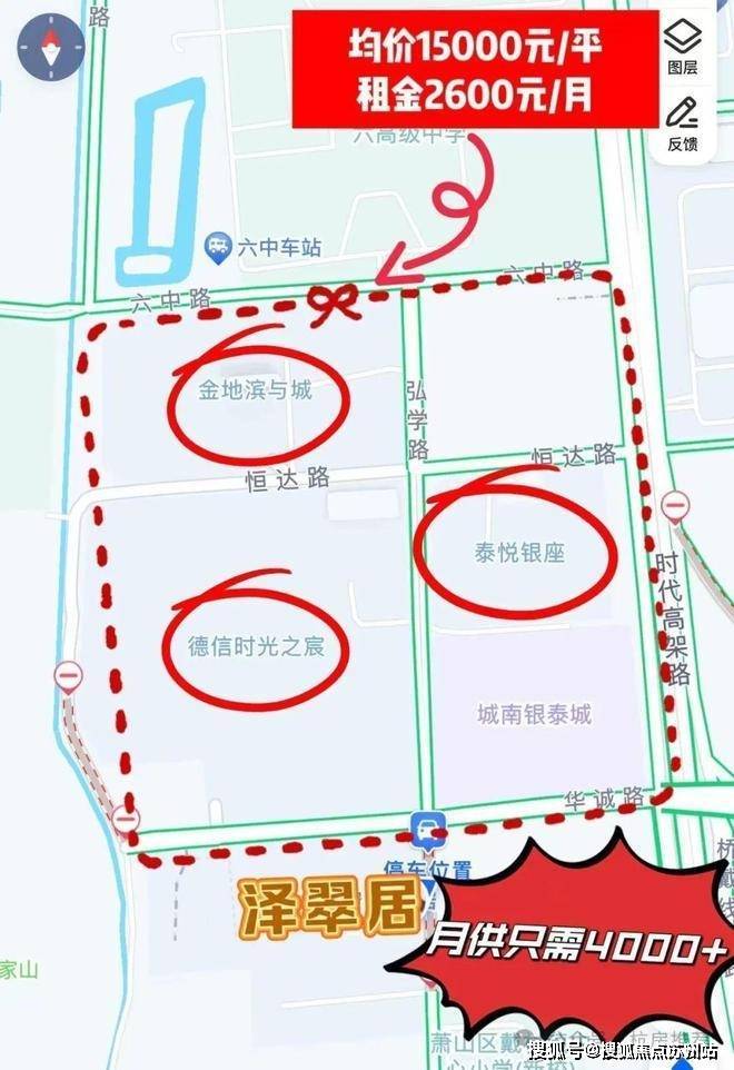 Kaiyun中国：众安泽翠居-杭州(众安泽翠居)首页网站-2024最新房价户型--房价(图2)