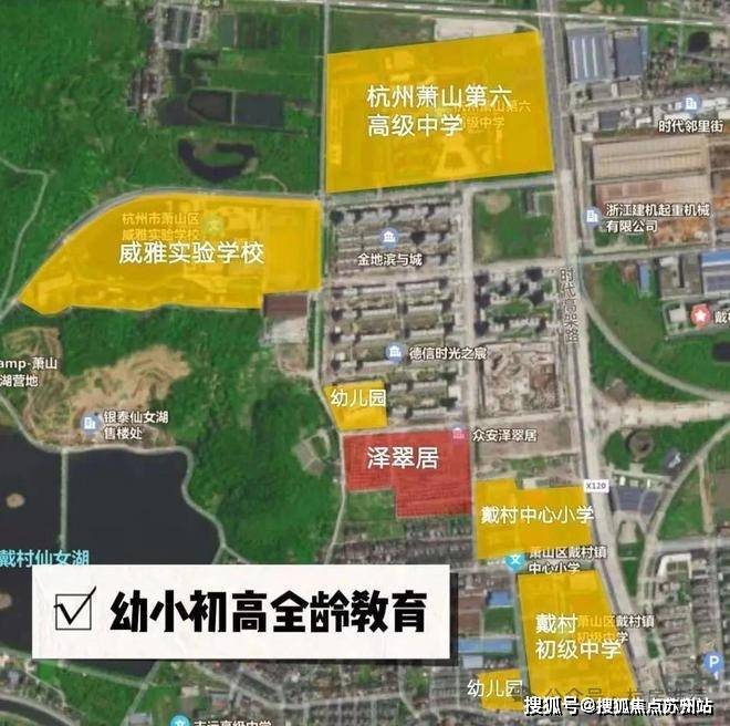 Kaiyun中国：众安泽翠居-杭州(众安泽翠居)首页网站-2024最新房价户型--房价(图5)