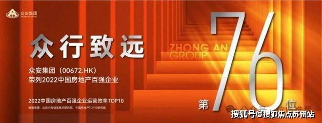 Kaiyun中国：众安泽翠居-杭州(众安泽翠居)首页网站-2024最新房价户型--房价(图7)