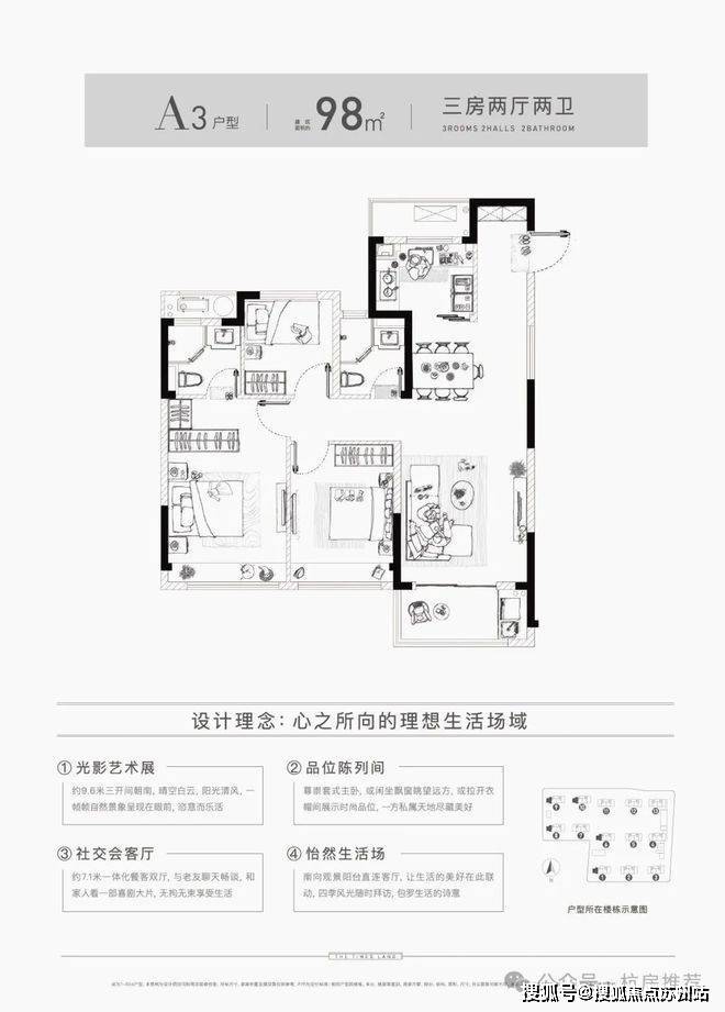 Kaiyun中国：众安泽翠居-杭州(众安泽翠居)首页网站-2024最新房价户型--房价(图10)