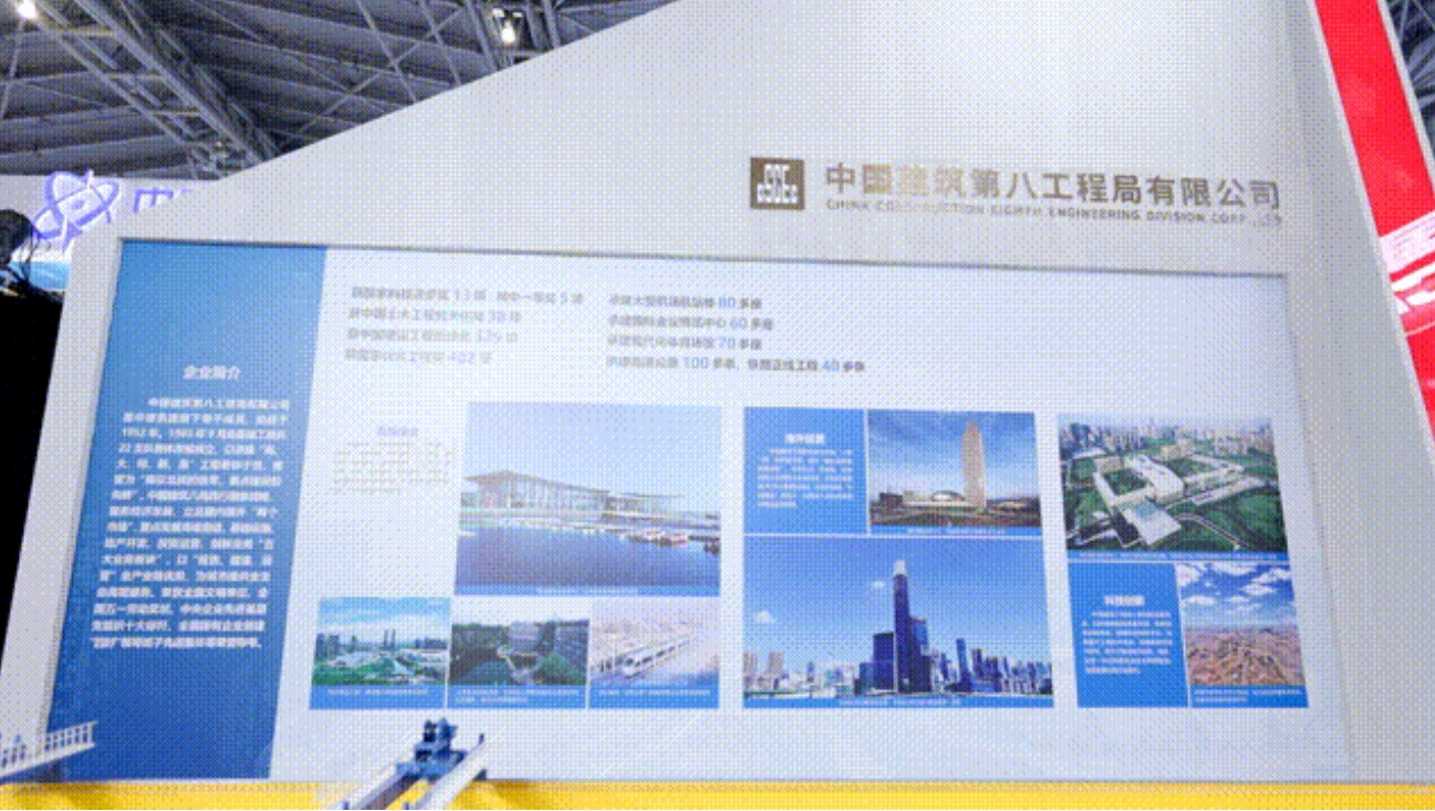 开云网站：关于中建(图7)