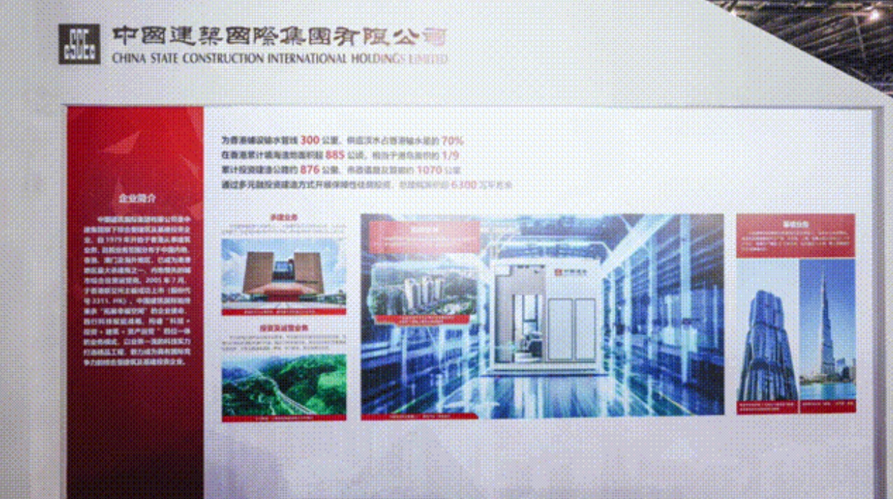 开云网站：关于中建(图8)