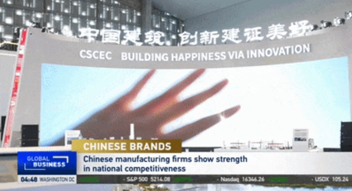 开云网站：关于中建(图9)