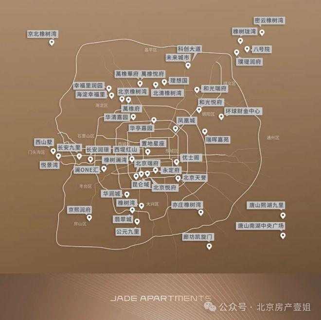 开云网站：☎聚焦北京ꦿ京熙润府售楼处发布₯京熙润府引领购房狂潮！(图1)