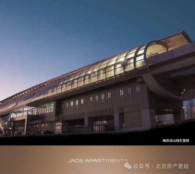 开云网站：☎聚焦北京ꦿ京熙润府售楼处发布₯京熙润府引领购房狂潮！(图4)