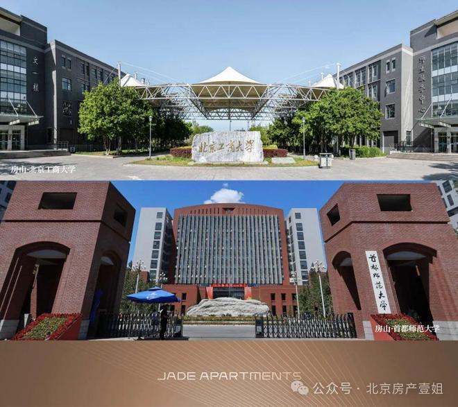 开云网站：☎聚焦北京ꦿ京熙润府售楼处发布₯京熙润府引领购房狂潮！(图6)